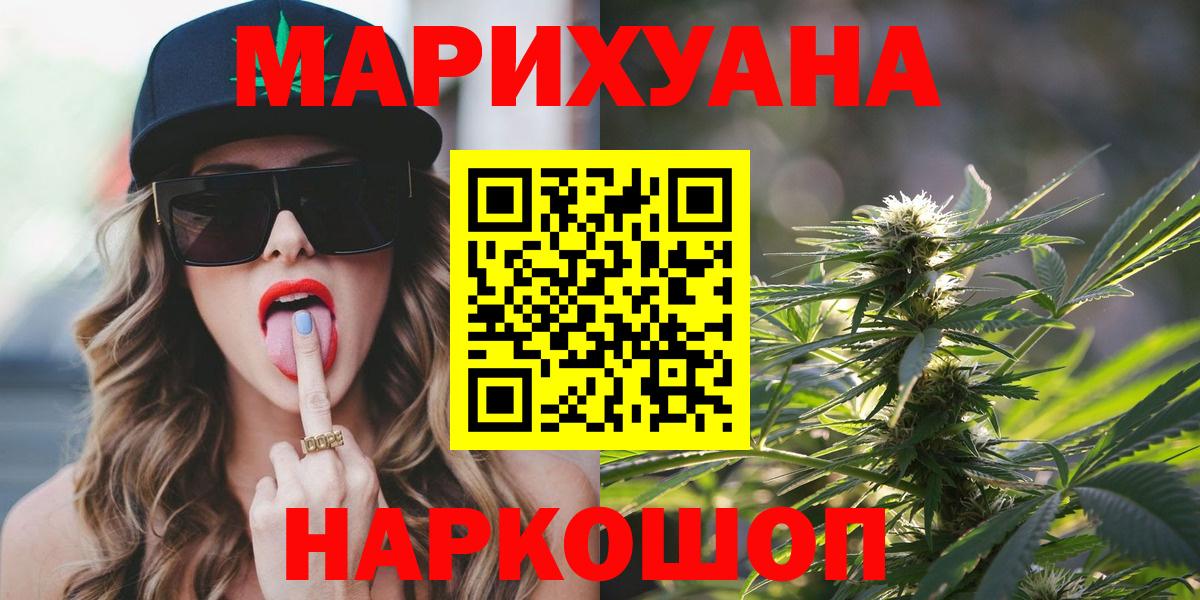 Канабис гибрид  Канабис планчик  Шишки марихуана ГИДРОПОН  Шебекино 